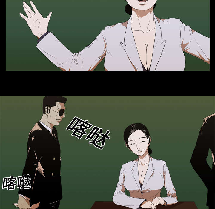 重生名单漫画,第17章：惩罚5图