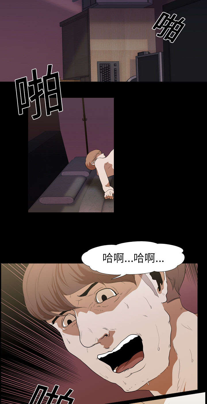 重生名单漫画,第21章：保密4图