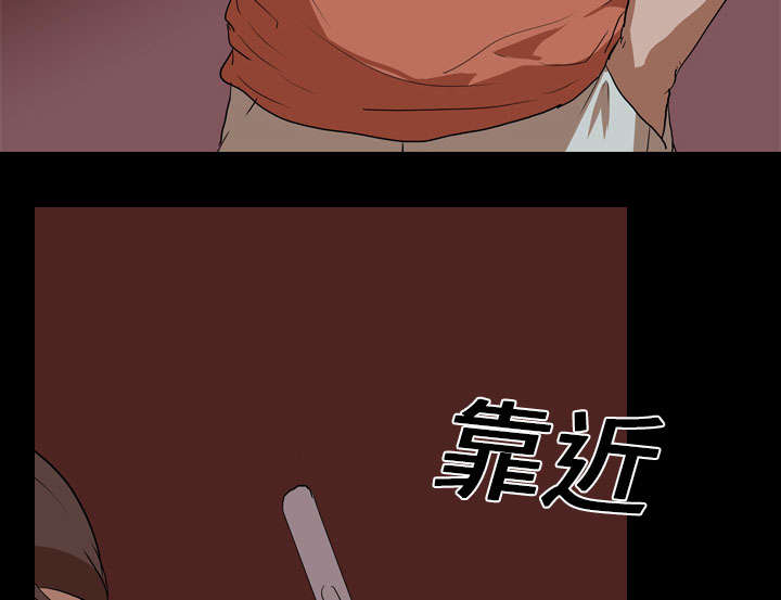 重生名单漫画,第25章：修理4图