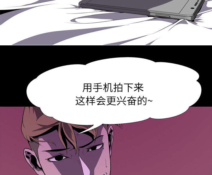 重生名单漫画,第6章：玲熙5图