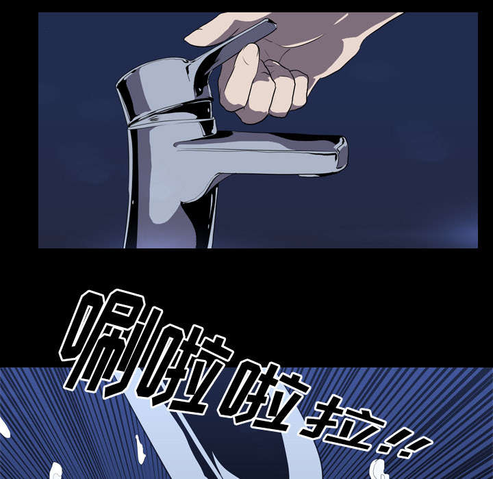重生名单漫画,第53章：痛恶2图