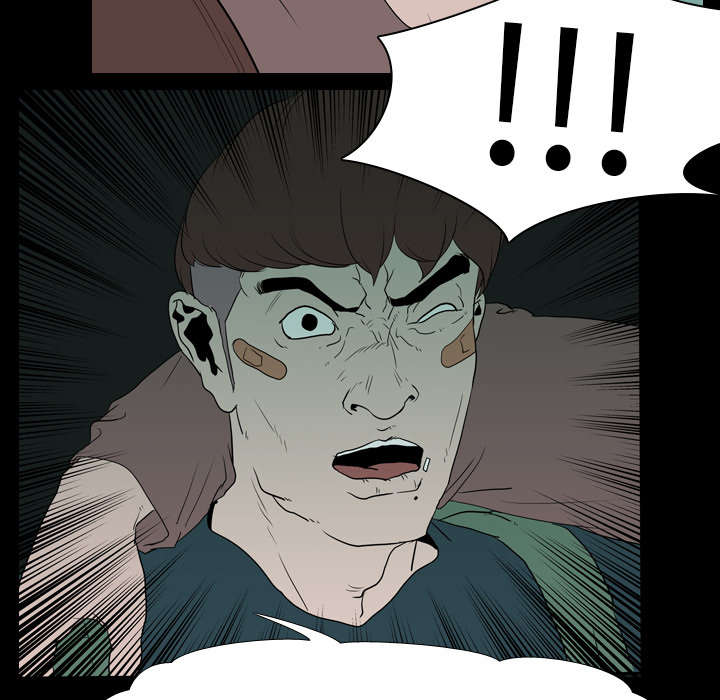 重生名单漫画,第26章：泄露2图