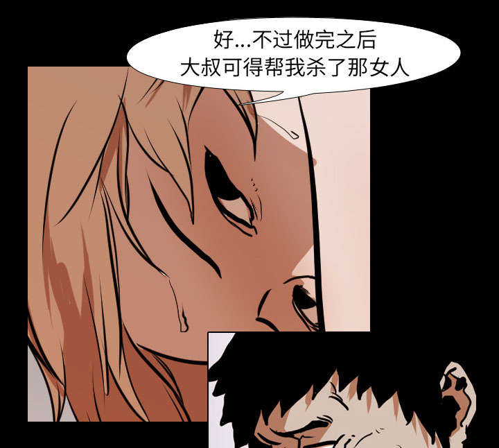 重生名单漫画,第36章：争抢1图