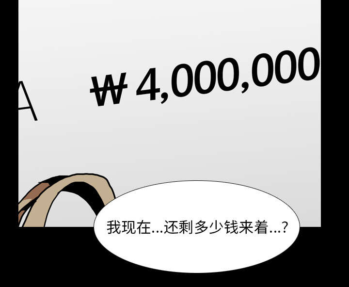 重生名单漫画,第68章：网购4图