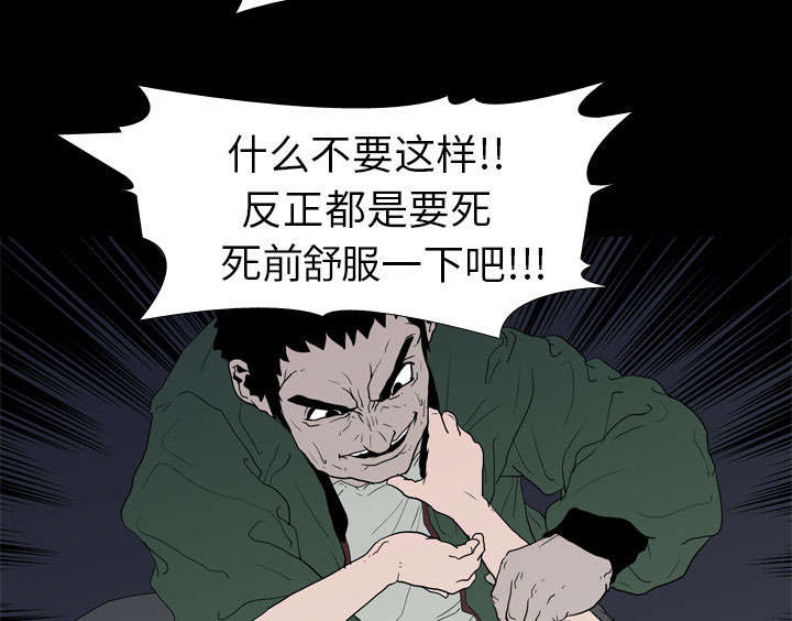 重生名单漫画,第15章：找到4图