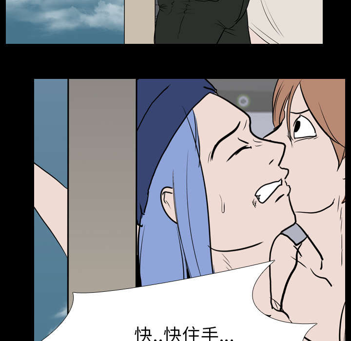 重生名单漫画,第28章：打斗1图