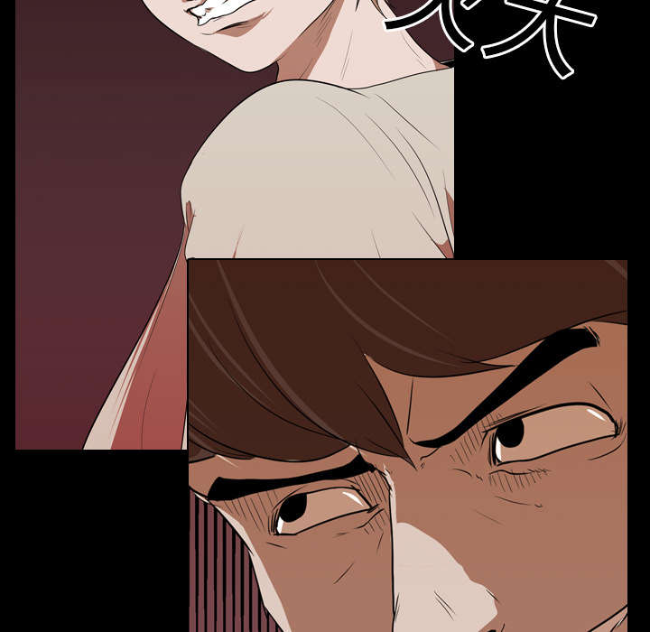 重生名单漫画,第23章：威胁5图