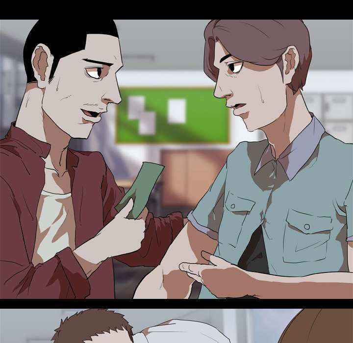 重生名单漫画,第57章：好处5图