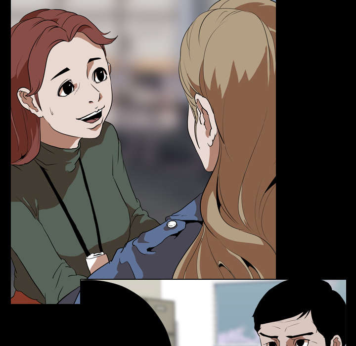 重生名单漫画,第56章：交换2图