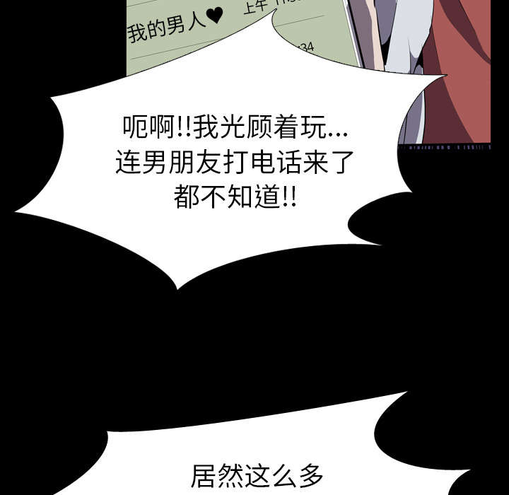 重生名单漫画,第48章：再见1图