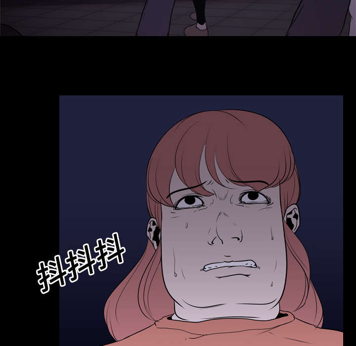 重生名单漫画,第11章：结果1图