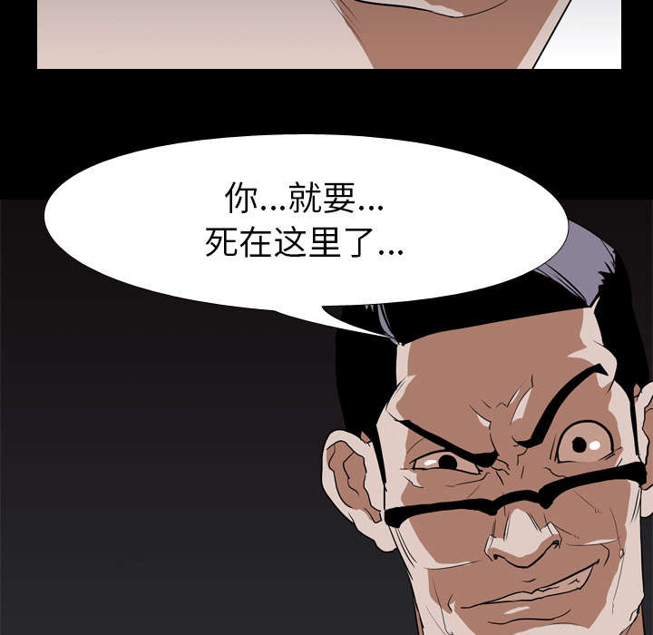 重生名单漫画,第62章：第三回合1图
