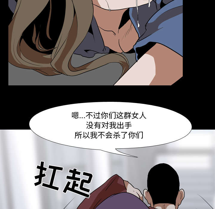重生名单漫画,第64章：强制5图