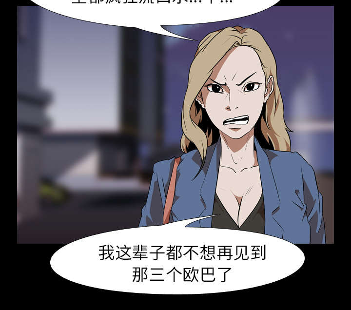 重生名单漫画,第68章：网购4图
