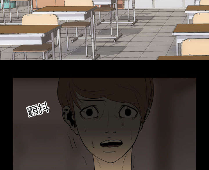 重生名单漫画,第18章：争夺4图