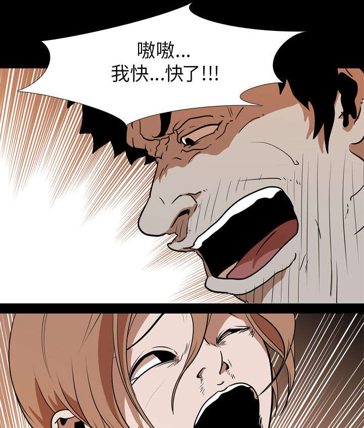 重生名单漫画,第37章：抵赖5图