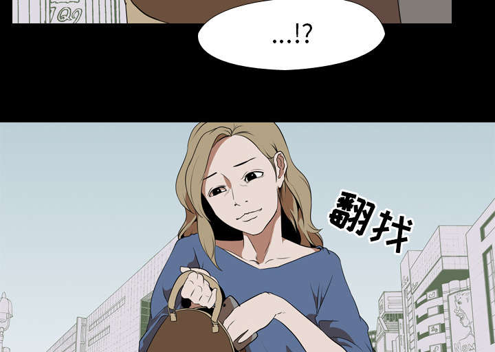 重生名单漫画,第69章：虚荣心1图