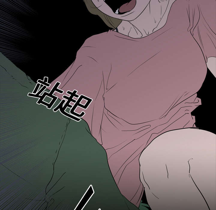 重生名单漫画,第14章：相遇1图