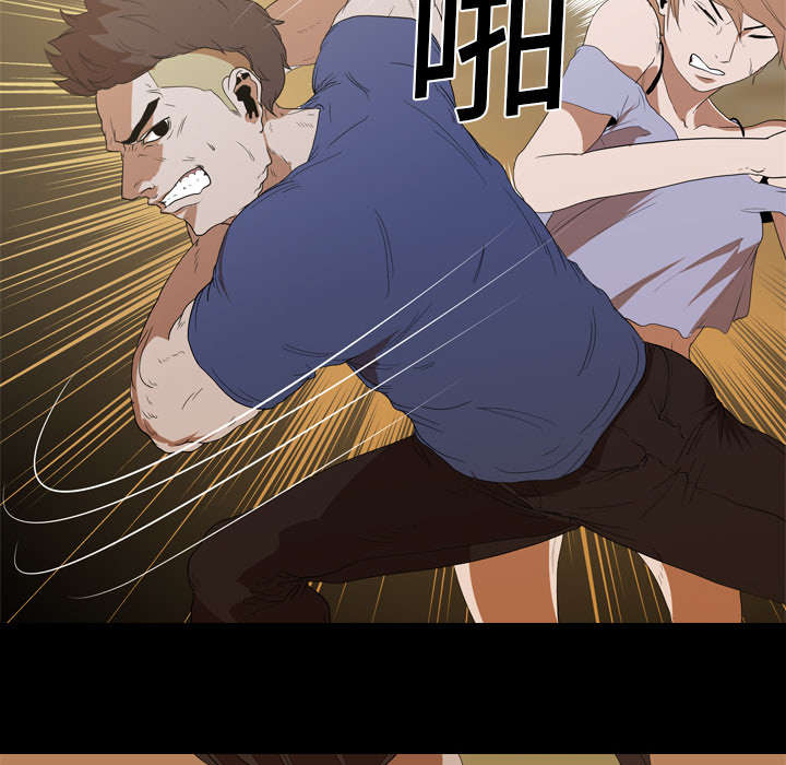 重生名单漫画,第18章：争夺3图