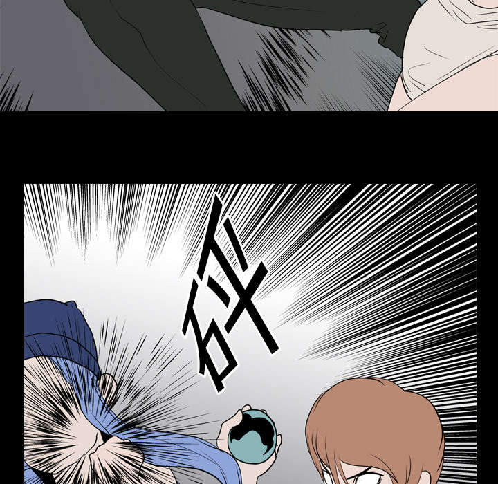 重生名单漫画,第28章：打斗1图