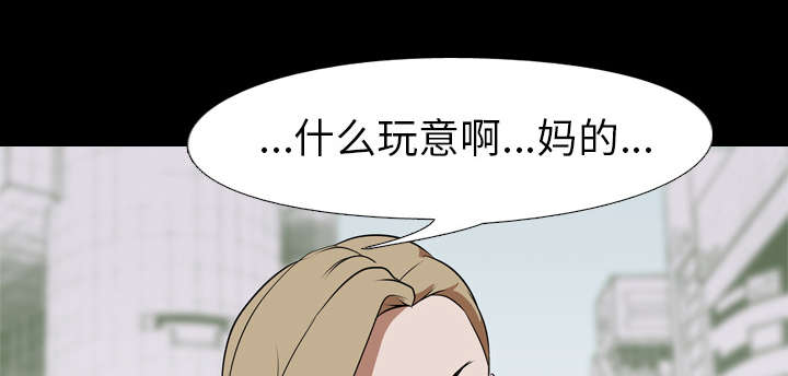 重生名单漫画,第71章：兼职5图