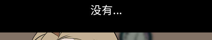 重生名单漫画,第71章：兼职5图