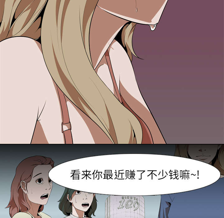 重生名单漫画,第70章：最后一次4图