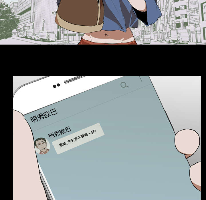 重生名单漫画,第69章：虚荣心2图