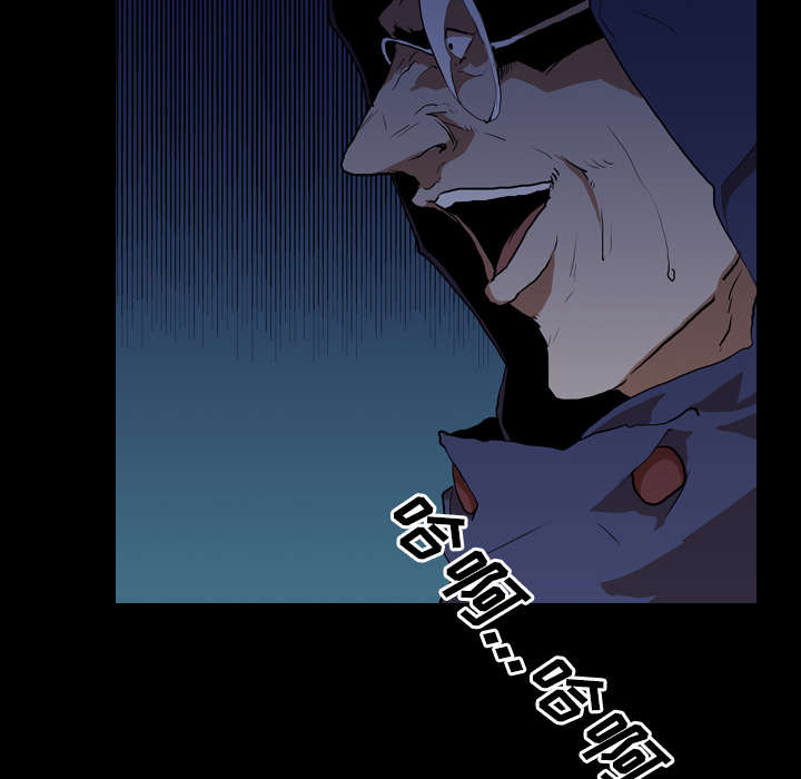 重生名单漫画,第41章：等候3图