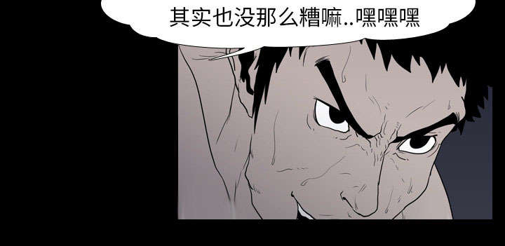 重生名单漫画,第15章：找到5图