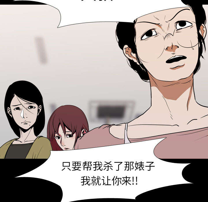重生名单漫画,第36章：争抢5图