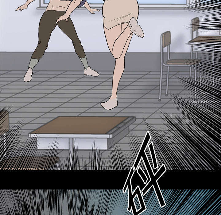重生名单漫画,第28章：打斗4图