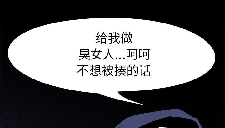 重生名单漫画,第53章：痛恶5图