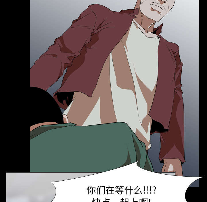 重生名单漫画,第63章：爆裂4图