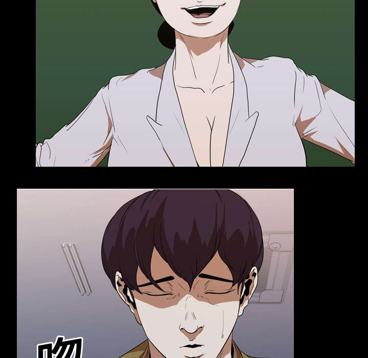 重生名单漫画,第32章：第一回合结束5图