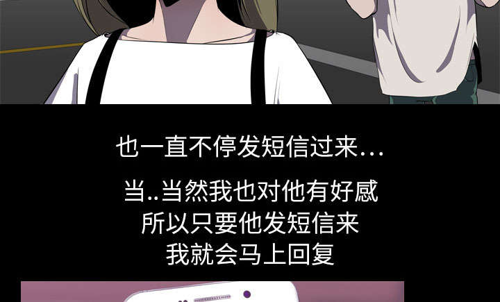 重生名单漫画,第6章：玲熙1图