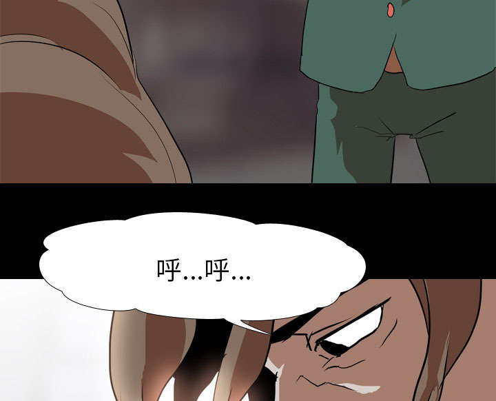 重生名单漫画,第59章：支配者1图