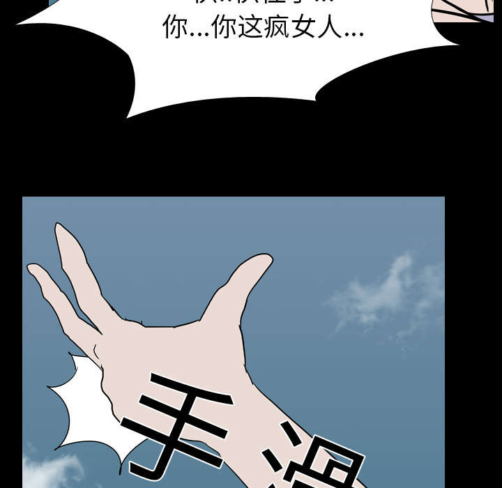 重生名单漫画,第28章：打斗2图