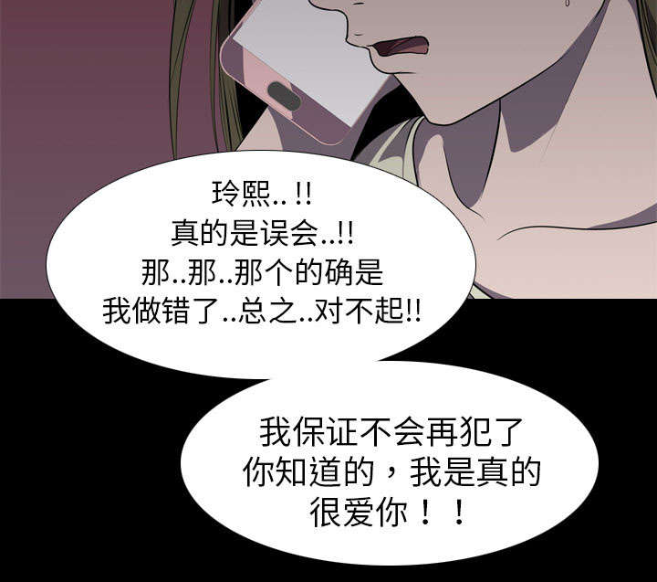 重生名单漫画,第8章：出轨3图