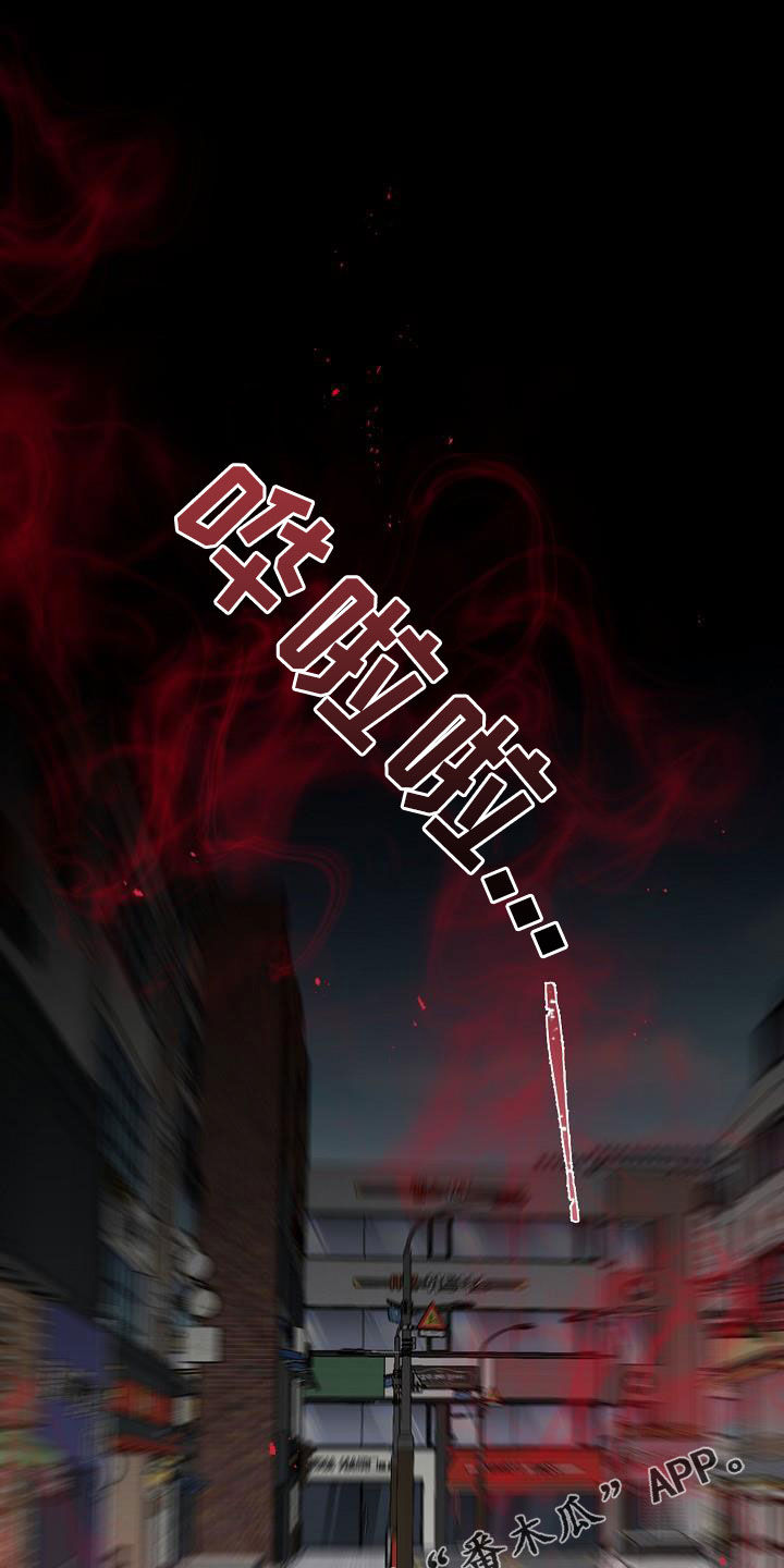 占为己有漫画,第39章：玩玩而已1图