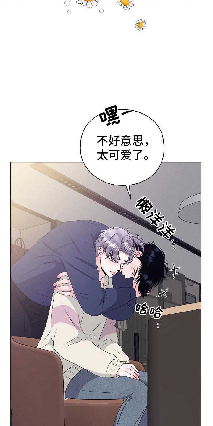 占为己有漫画,第11章：傀儡4图