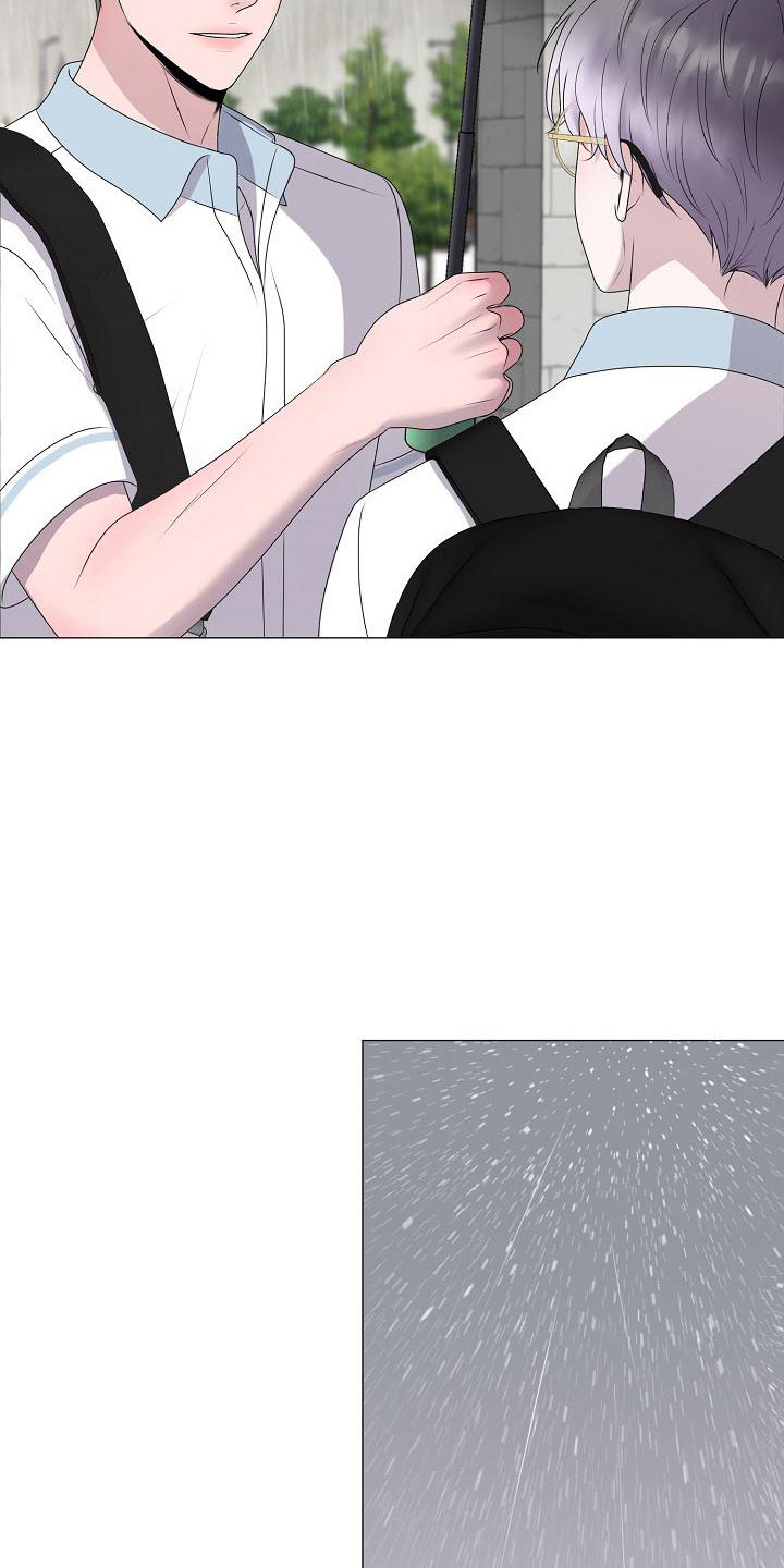 占为己有漫画,第20章：大雨4图