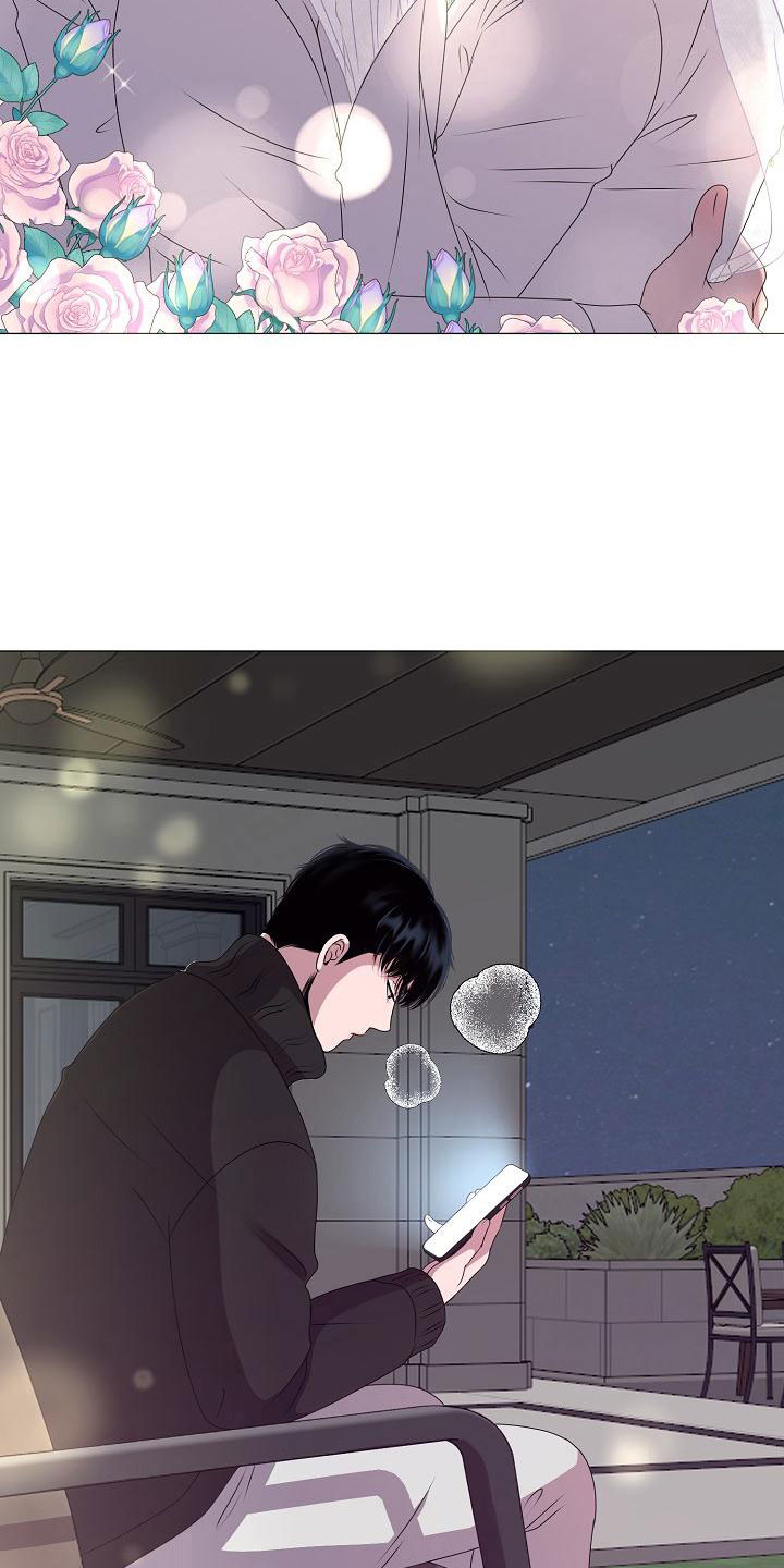 占为己有是不是属于诈骗漫画,第6章：结婚3图