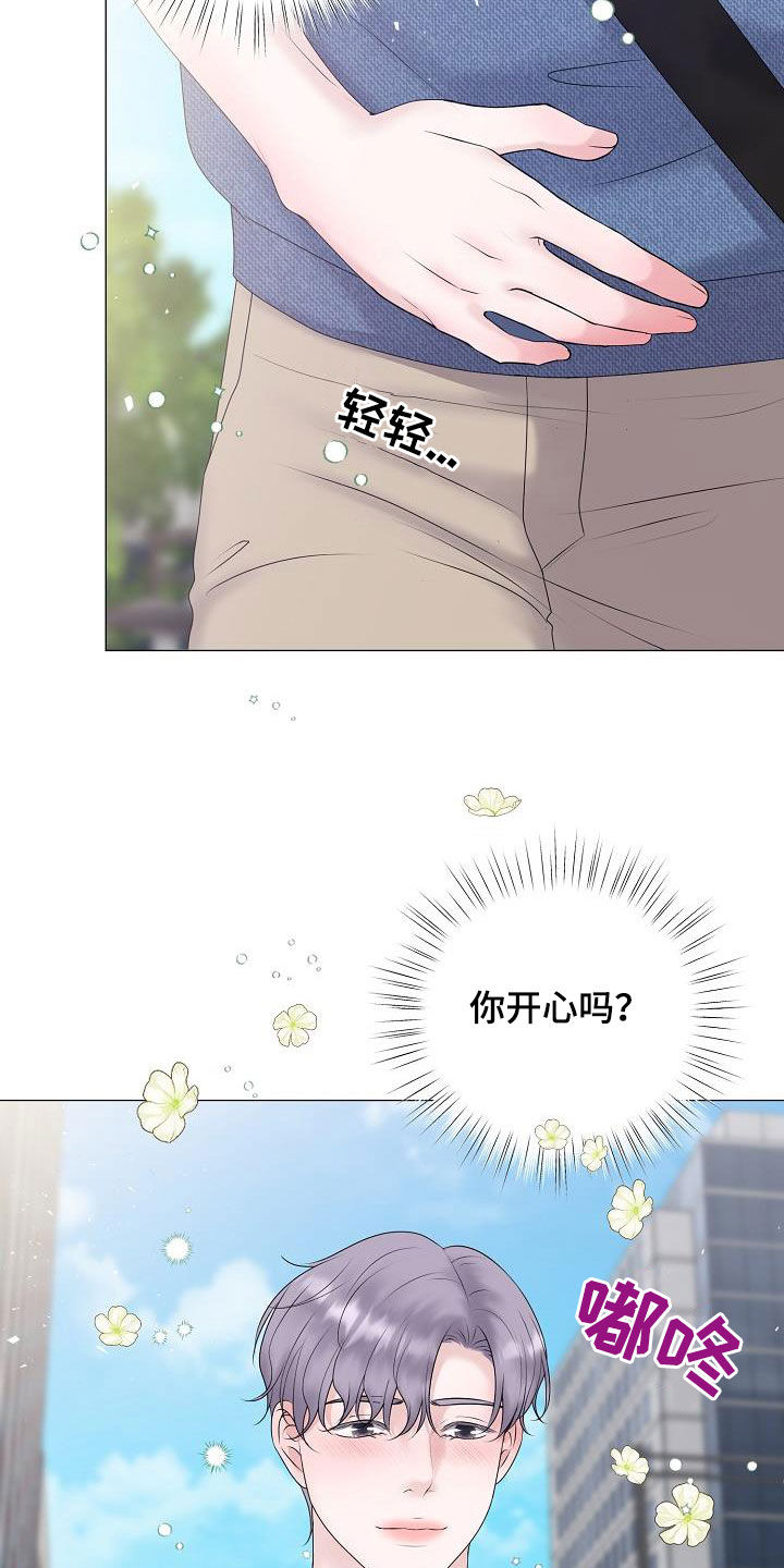 占为己有漫画,第58章：怀孕3图