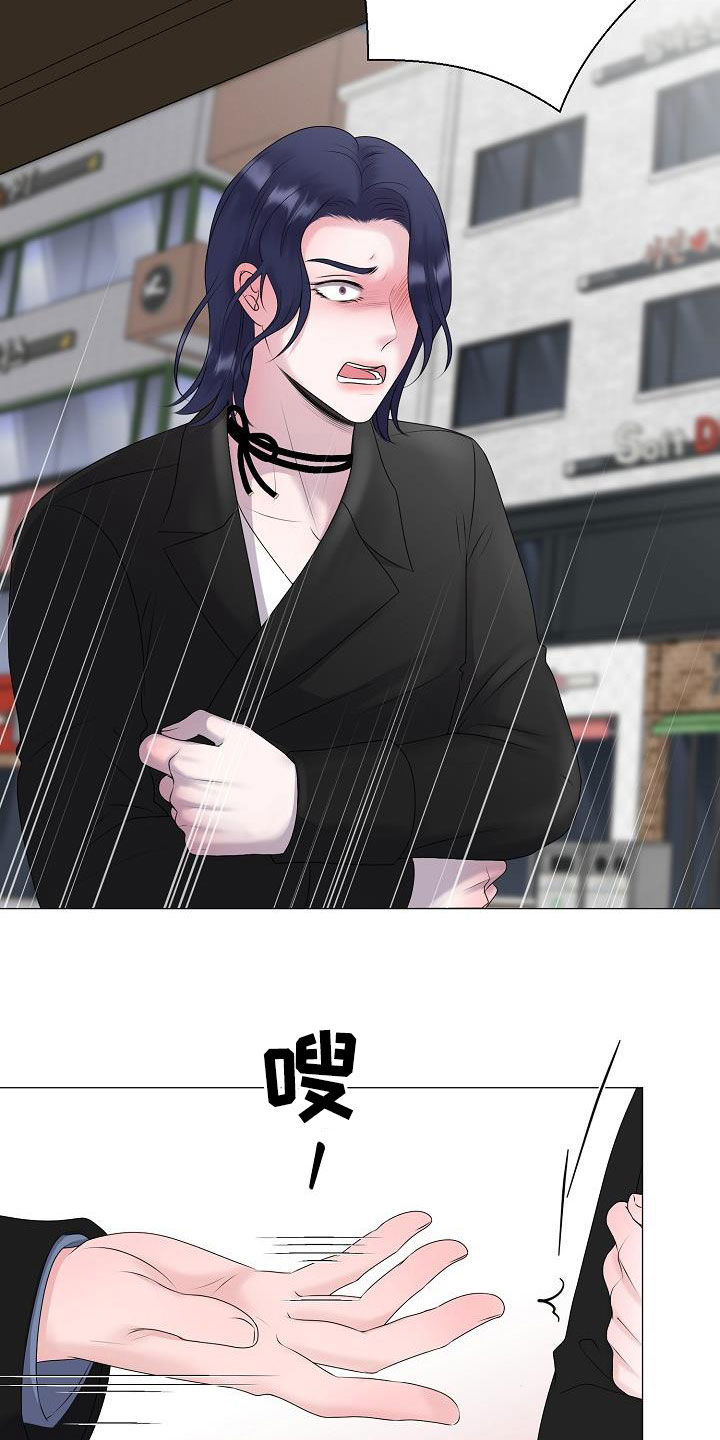 占为己有漫画,第39章：玩玩而已3图