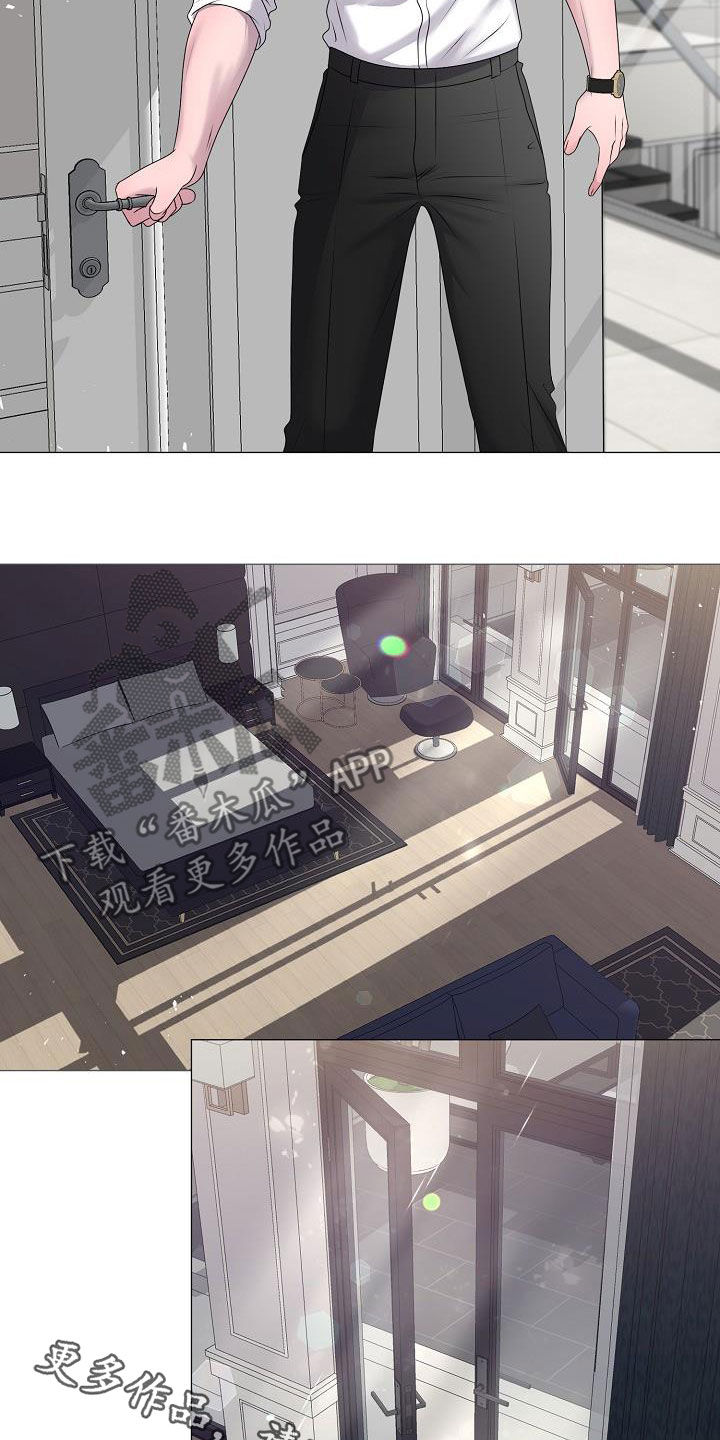 湛为己有周湛方子岺漫画,第46章：离家出走2图