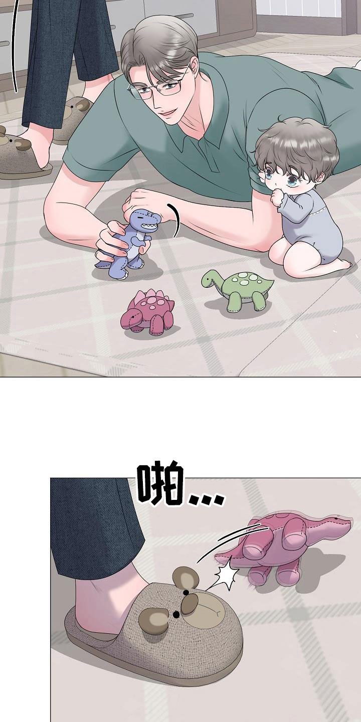 占为己有漫画,第64章：恐龙游戏3图