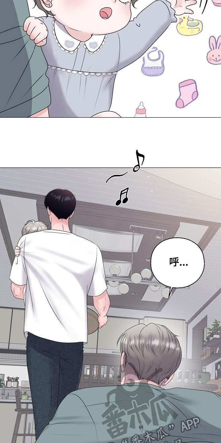 占为己有漫画,第64章：恐龙游戏3图