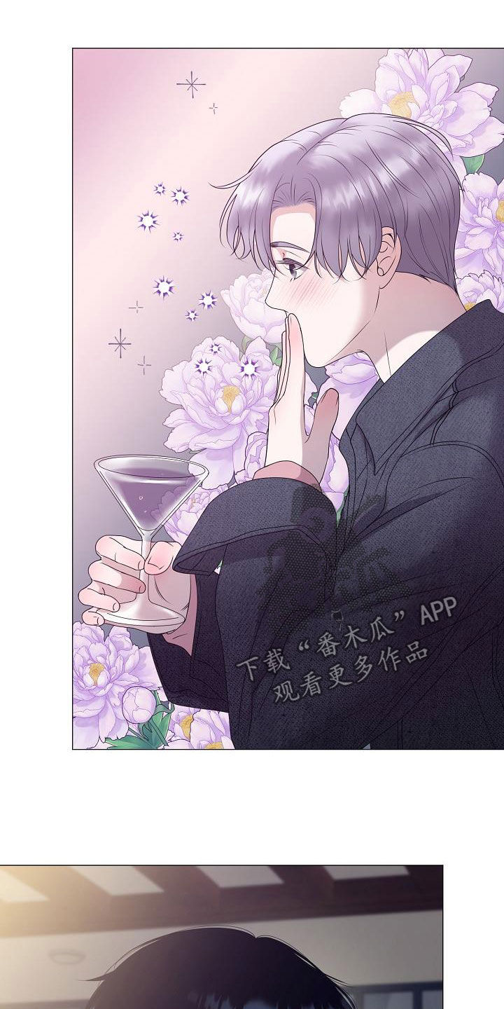 占为己有还是据为己有漫画,第23章：打破原则2图