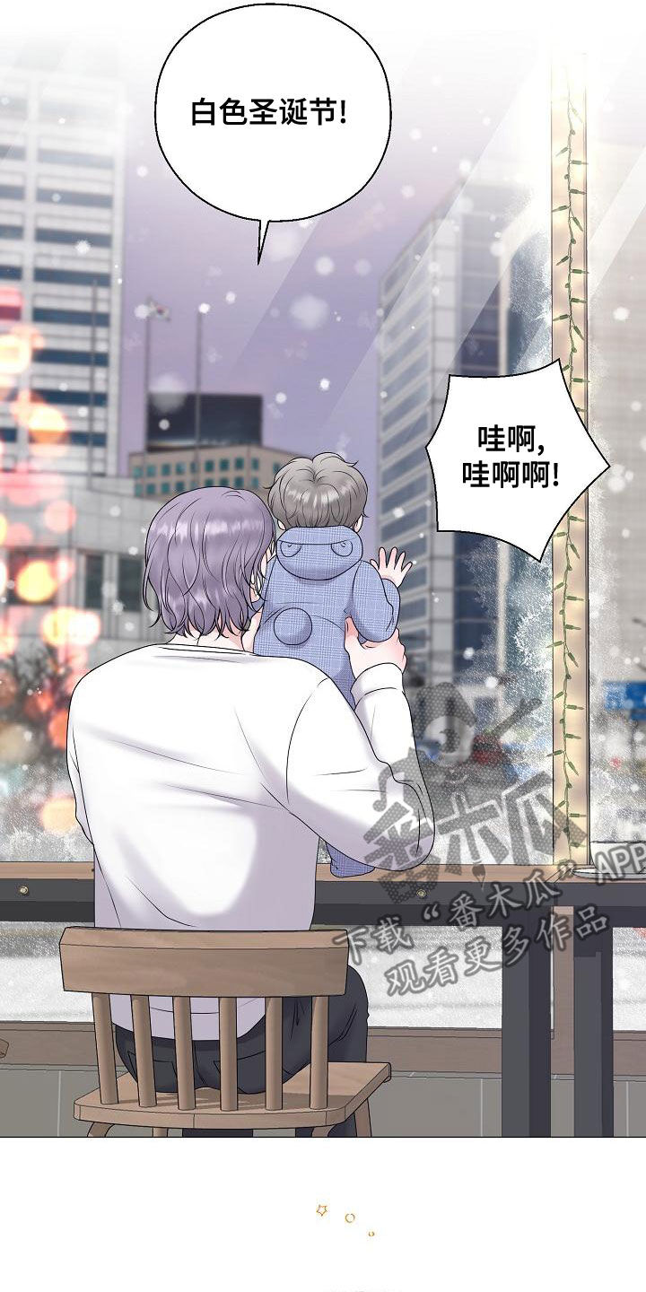 gta5线下怎么把车占为己有漫画,第66章：梦幻一样（完结）2图